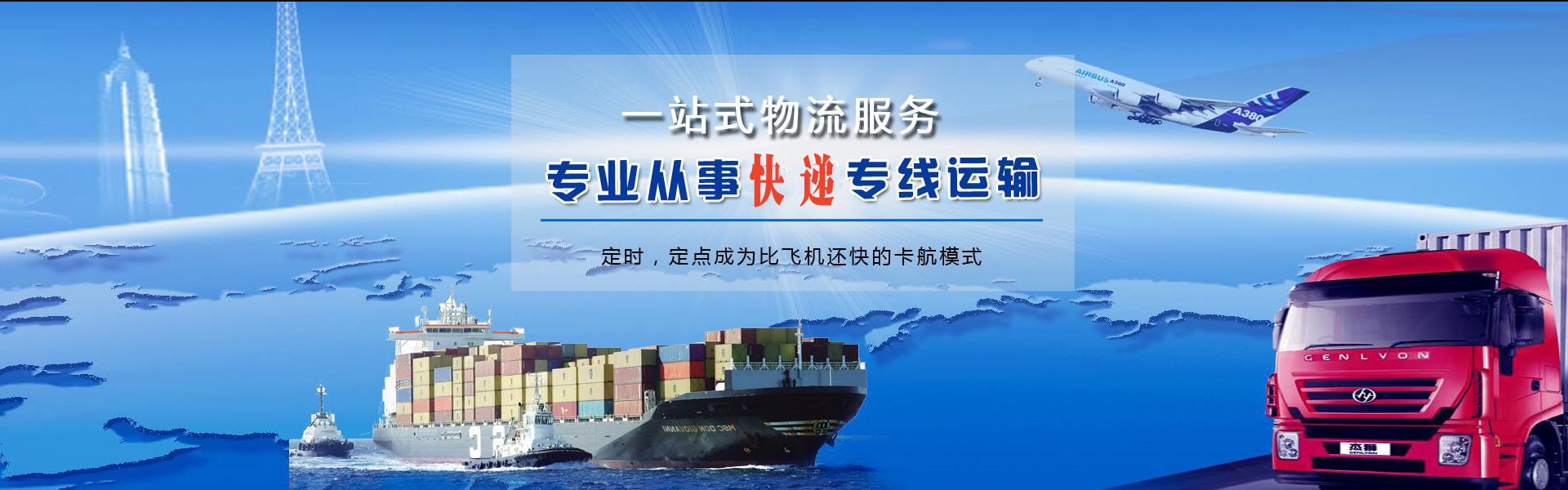 祁东到丹麦物流公司-祁东至丹麦物流专线-祁东空运到丹麦-优时通物流有限公司
