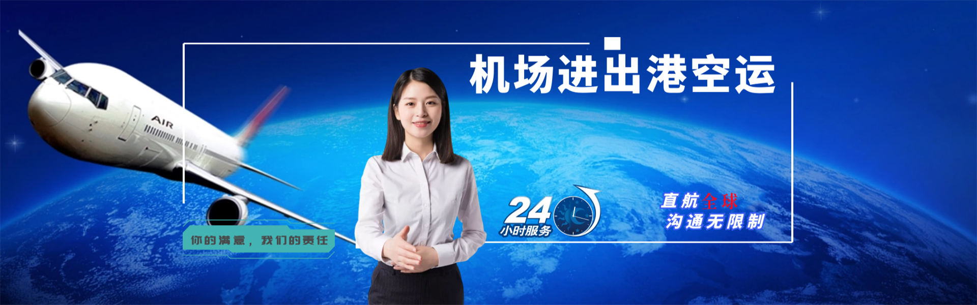 祁东到丹麦物流公司-祁东至丹麦物流专线-祁东空运到丹麦-优时通物流有限公司